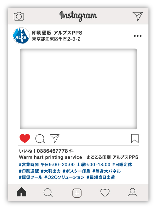 Instagram風パネルご注文フォーム