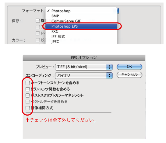 オーバープリントについて 保存形式の注意事項 テクニカルガイド 印刷とdtpの基礎知識 ネット印刷通販なのに高品質 アルプスpps