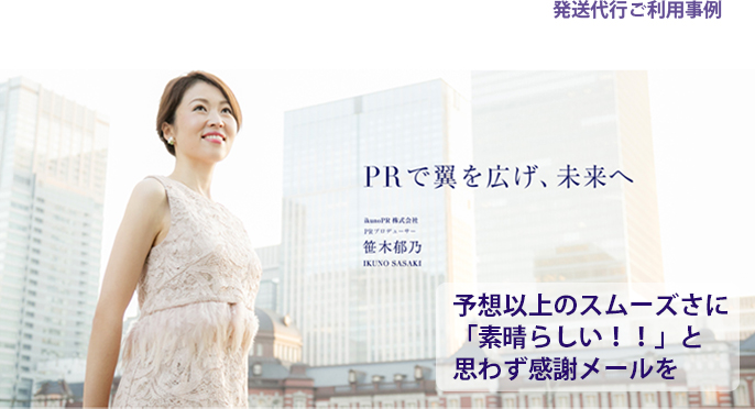 DMまるまる まごころパック