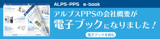 電子ブック