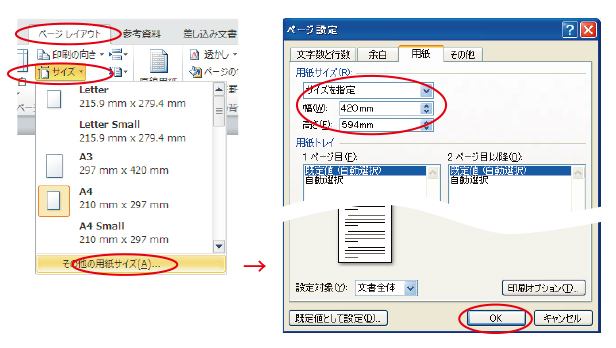 まごころ印刷通販 アルプスpps 大判印刷 ポスター印刷 大判ポスター印刷 パネル印刷 大判パネル印刷 横断幕 等身大ポスター 学会パネル 展示会パネルなど 最新鋭の設備で技術力を活かし高品質かつ低価格で印刷します