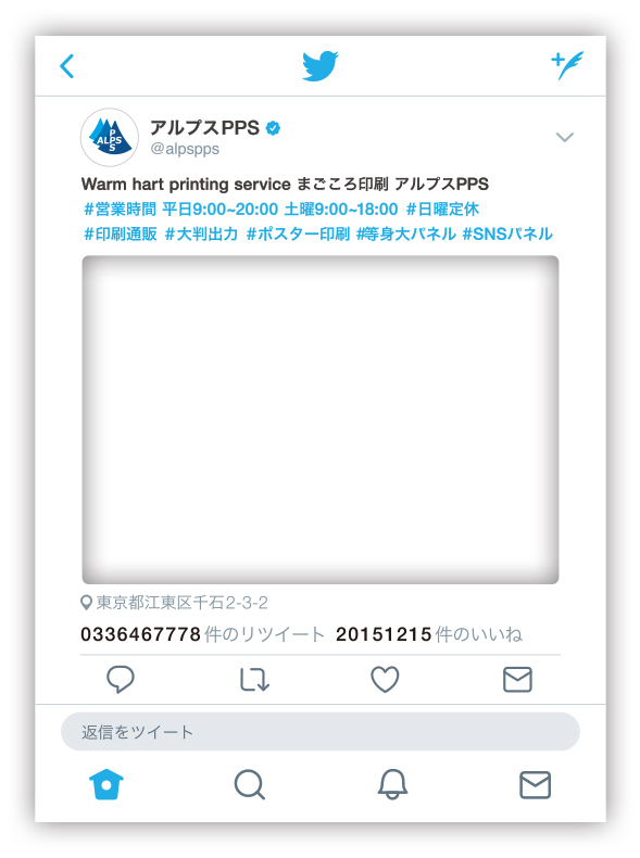 Instagram Facebook Twitter Youtubeなど人気のsnsパネルが勢揃い フォトジェニックな手持ちパネル フォトプロップス で 拡散 Pr効果を高めませんか まごころ印刷 アルプスpps へ気軽にご相談ください