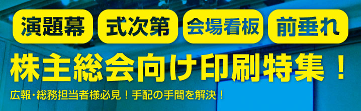 大判印刷 大判出力はおまかせ 送料無料 複数割引あり アルプスpps