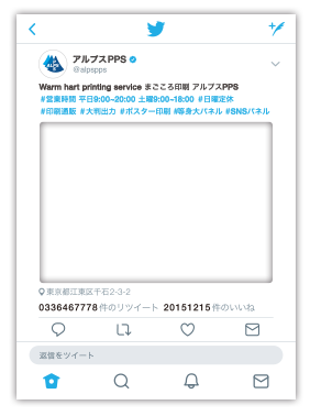 Instagram Facebook Twitter Youtubeなど人気のsnsパネルが勢揃い フォトジェニックな手持ちパネル フォトプロップス で 拡散 Pr効果を高めませんか まごころ印刷 アルプスpps へ気軽にご相談ください